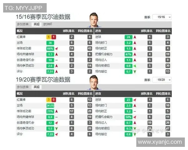 上海足球队崛起之路：从默默无闻到冠军赛的辉煌历程