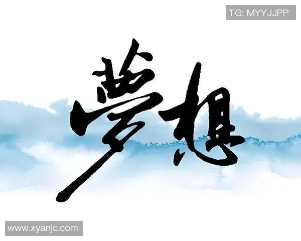 周秀英的足球人生深度对话探讨她的梦想与坚持之路