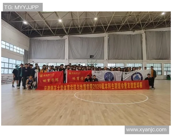 西安篮球队在邀请赛中的心理素质分析与表现评估