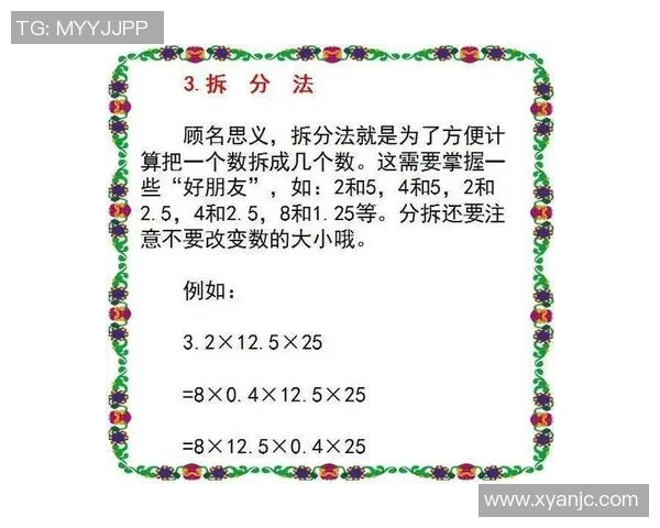 足球明星手势连招全解析助你成为场上焦点的秘诀分享 足球明星手势连招全解析助你成为场上焦点的秘诀分享