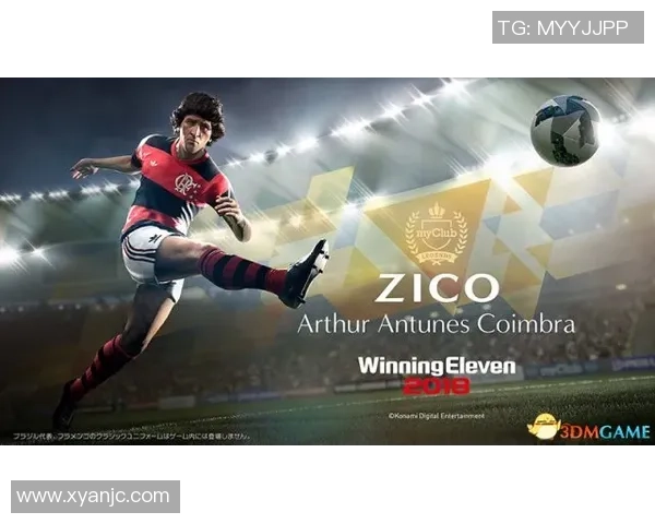 足球明星外号浩克的传奇故事与他在绿茵场上的辉煌成就