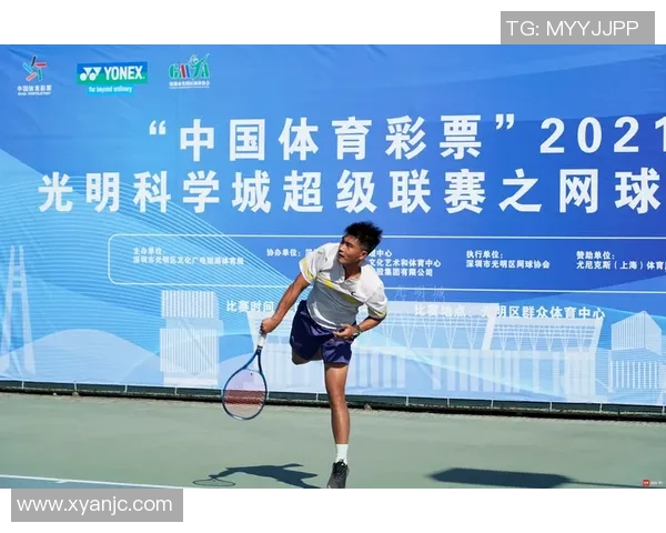 城市联赛分析：北京网球队在意识表现上的优劣势探讨