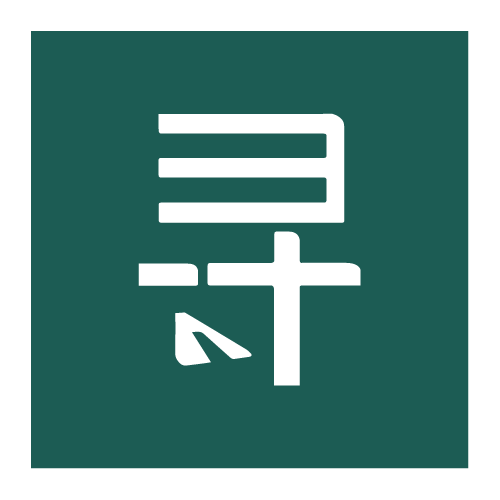 孙海波